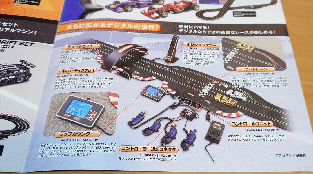 1/32フェラーリ 488 GT3 \"WTM Racing\" No.22 新品