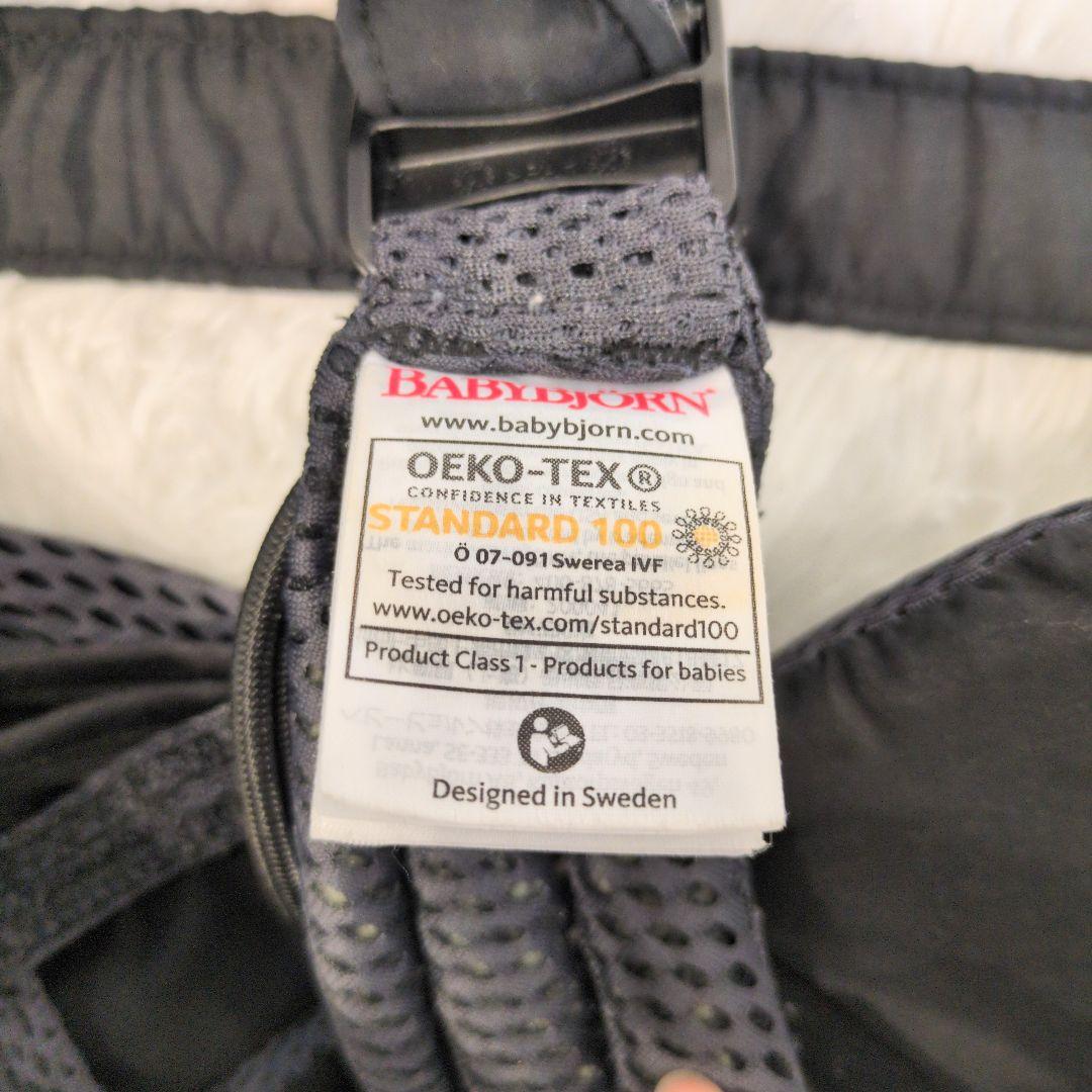 BabyBjorn ベビービョルン ハーモニー ベビーキャリア 最上位モデル✨️