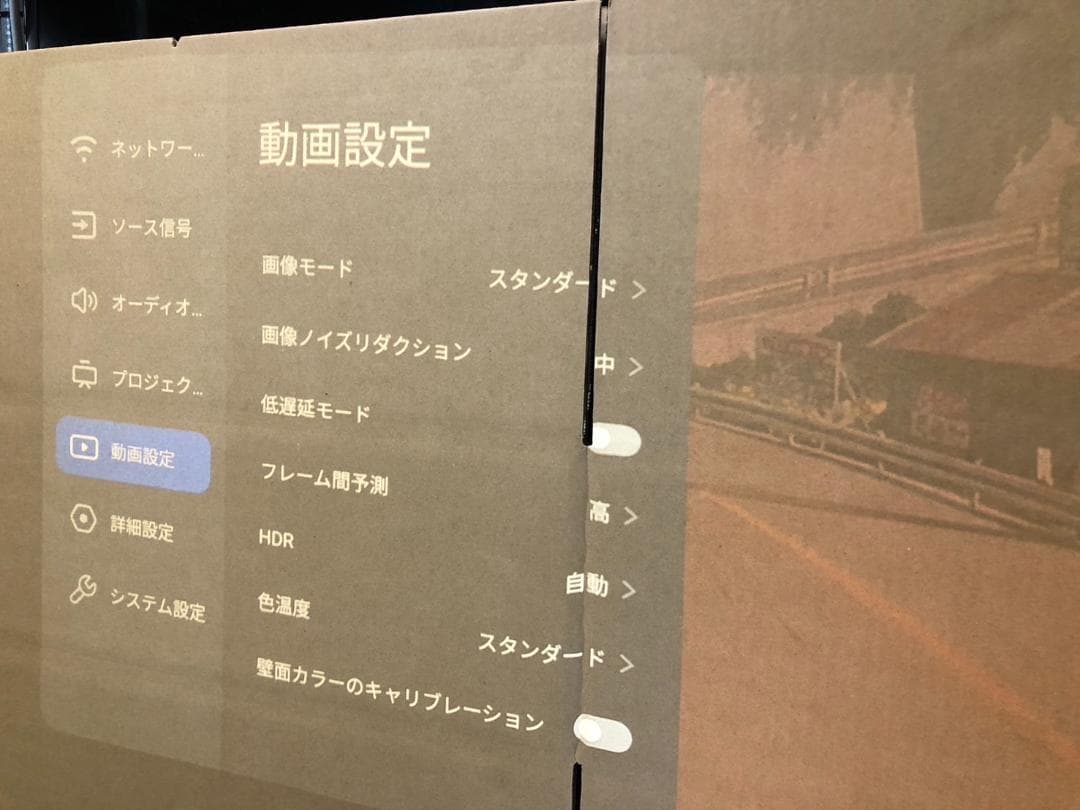 Y♢871　JMGO 超短焦点プロジェクター O1 WONDER WALL 美品