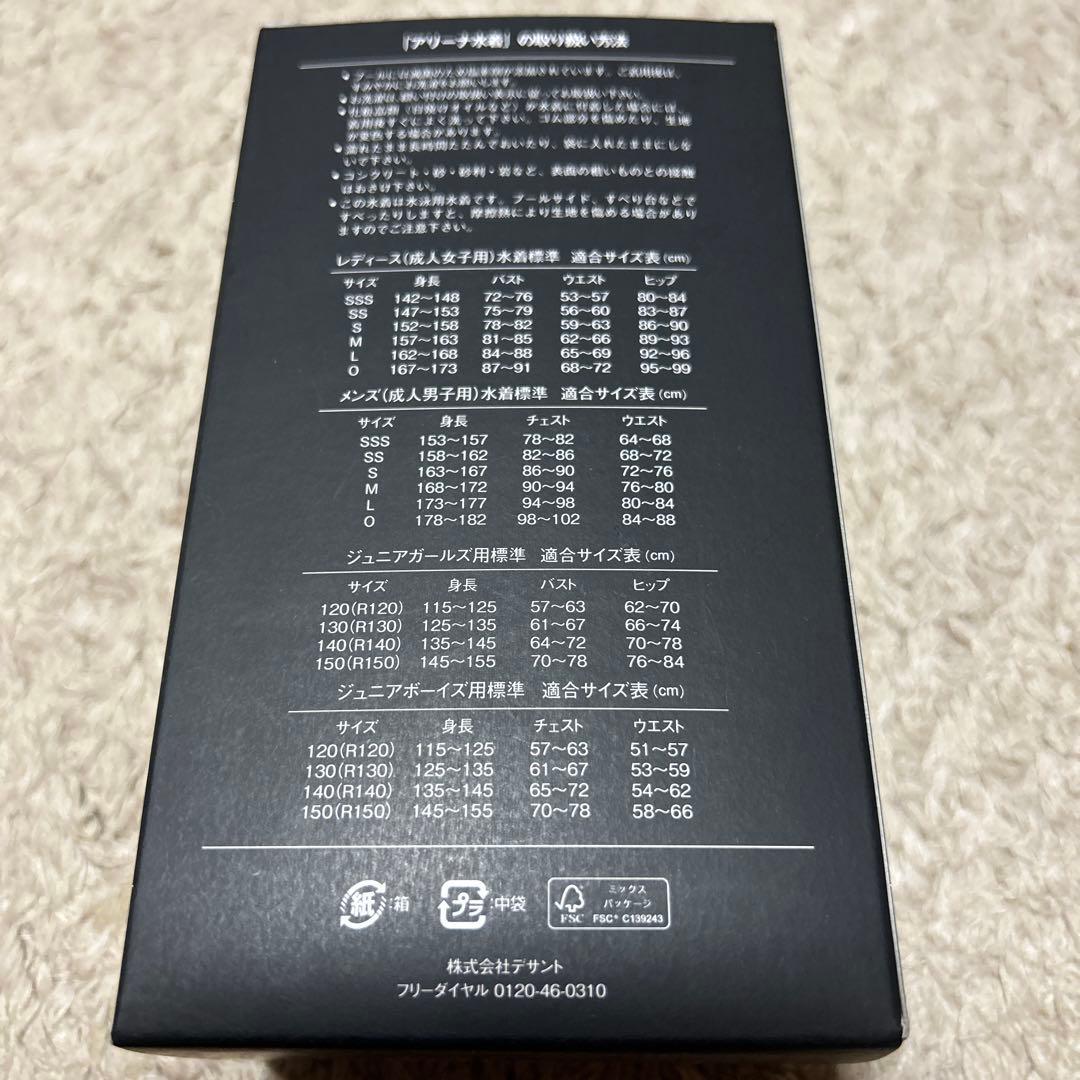 arena ARN-4002W 水着 Mサイズ DBLUM