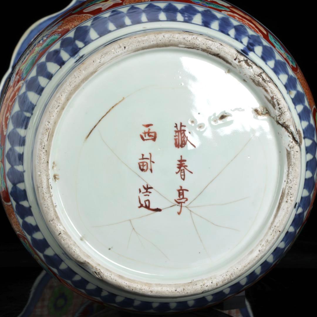 古伊万里【蔵春亭西畝】色絵金彩武士紋広口花瓶 飾壺 高さ68cm 古美術 骨董品