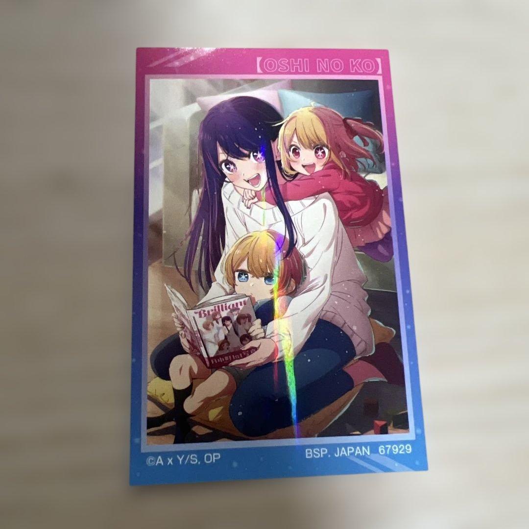 一番くじ 推しの子 夢の花束 ラストワン賞 フィギュア　星野アイ