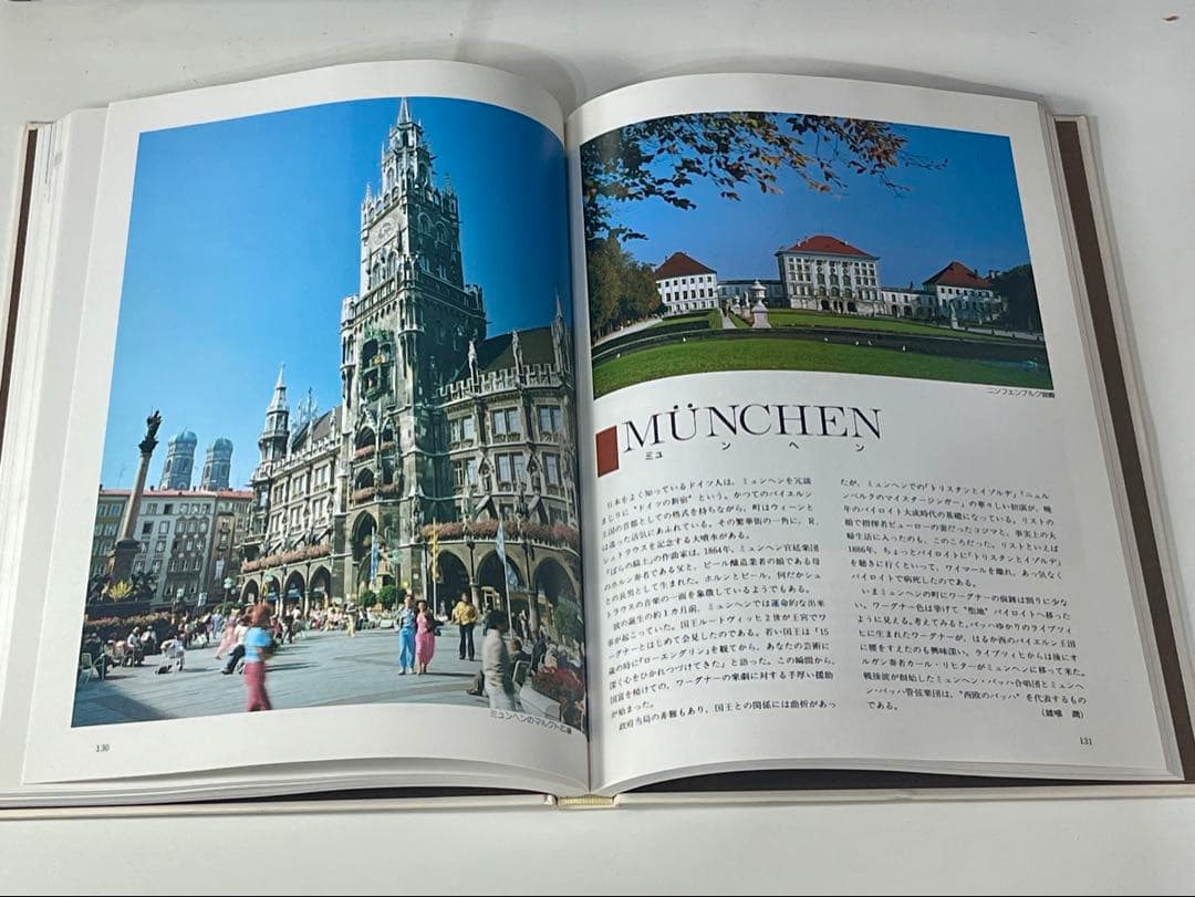 世界クラシック音楽大系 ベストクラシック80