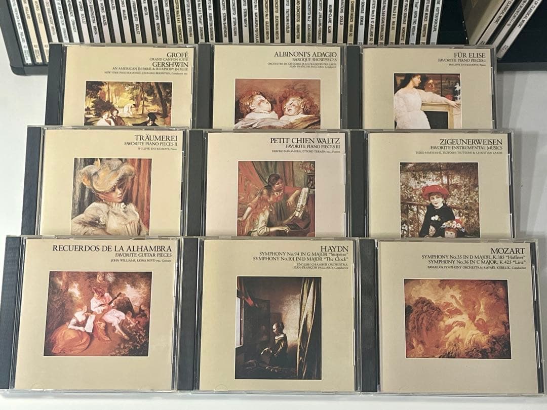 世界クラシック音楽大系 ベストクラシック80