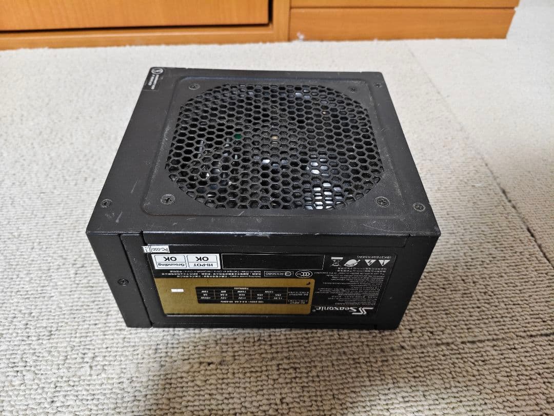 ジャンクPCパーツセット