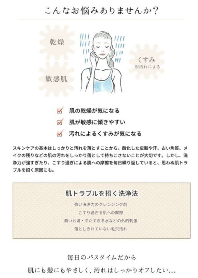 ReFa リファファインバブル RF-MB2307B MTG