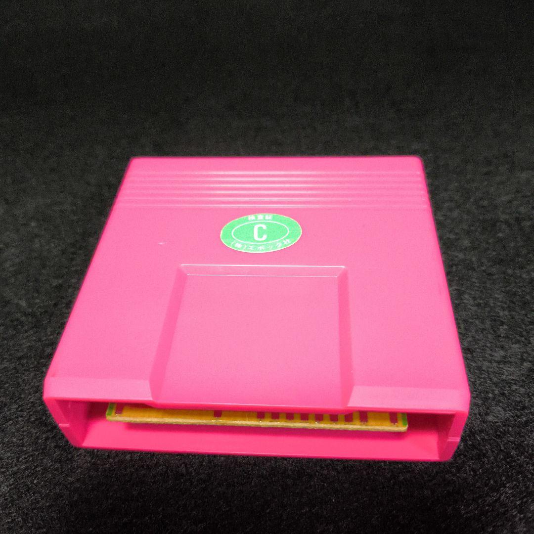 ルパン三世 スーパーカセットビジョン