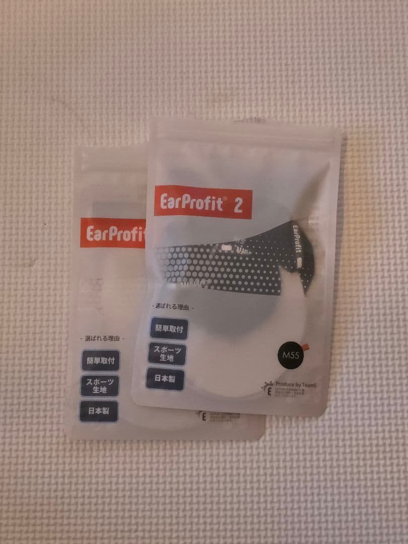 Bowers & Wilkins Px7 S3 アンスラサイト・ブラック