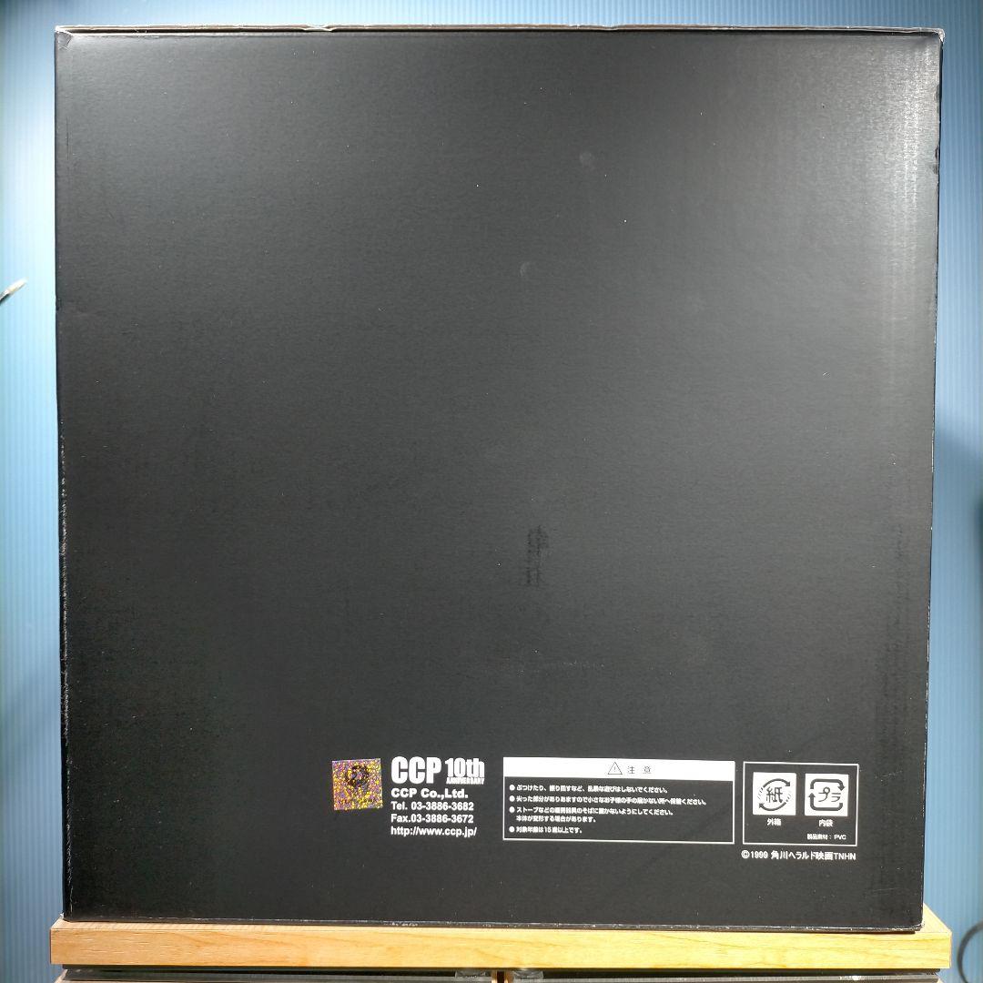 CCP製 ガメラ3 ハイグレード ダメージバージョン（新品、お値打ち希少品）