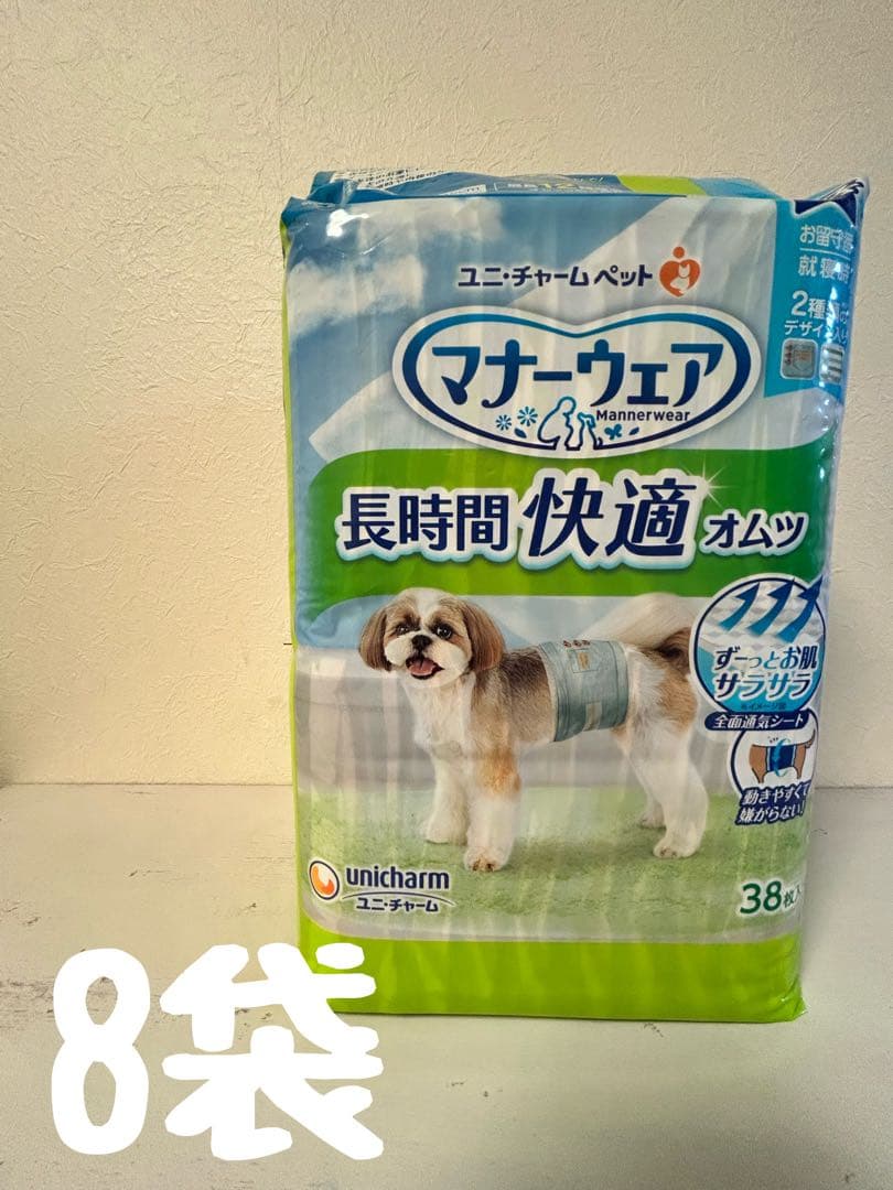 犬用マナーウェア 男の子用 Mサイズ 12袋セット