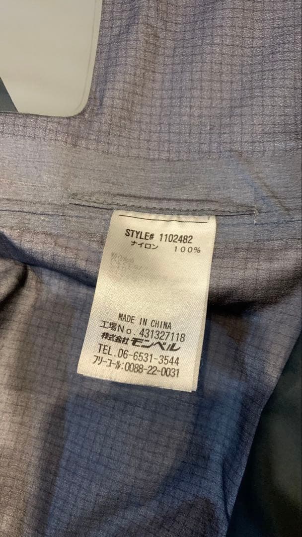 モンベル GORE-TEX ストリームパーカ XL