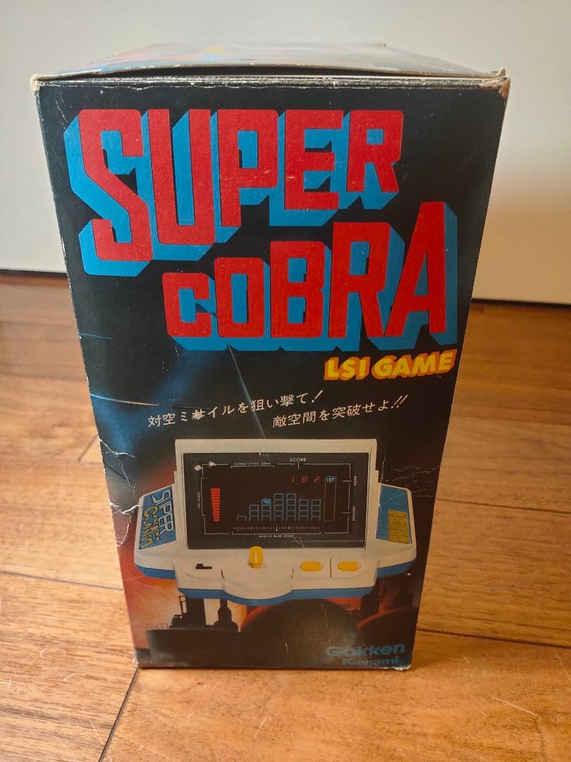 希少 学研LSIゲーム　スーパーコブラ　昭和レトロゲーム　稼働品 美品