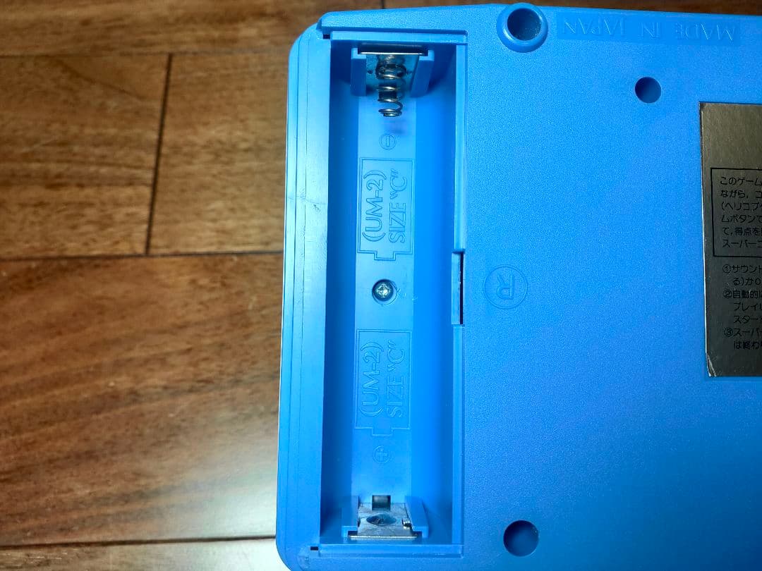 希少 学研LSIゲーム　スーパーコブラ　昭和レトロゲーム　稼働品 美品