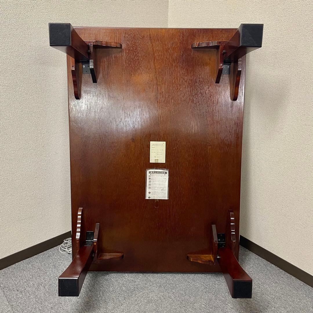 【うるし塗装】和モダン 座卓/センターテーブル ローテーブル（105×75） F