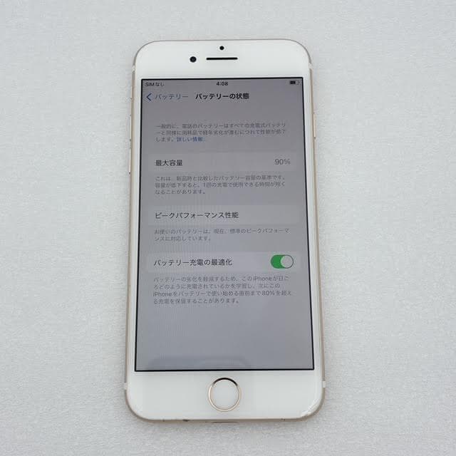 【概ね美品】iPhone7 32GB MNCG2J/A バッテリー最大容量90%