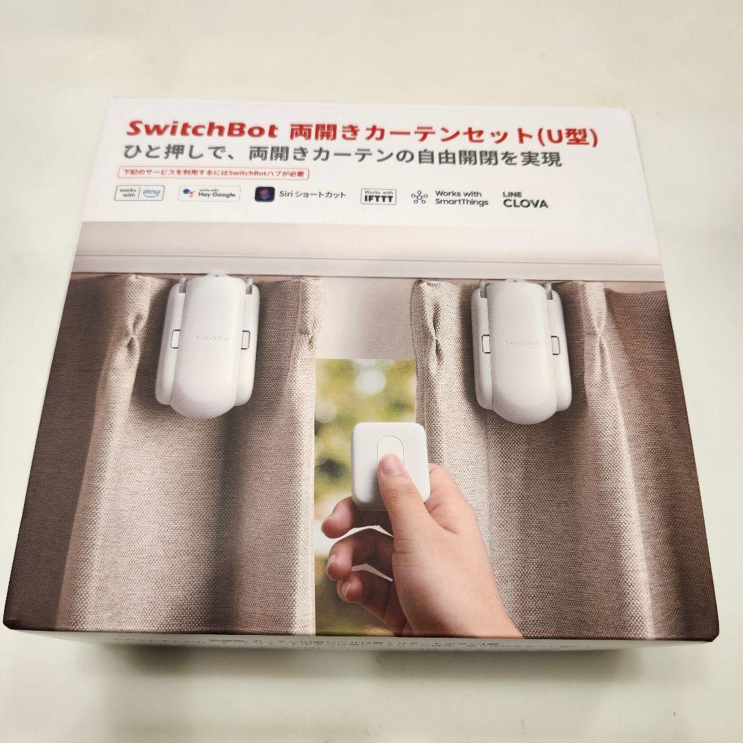SwitchBot　両開きカーテンセット（U型）リモートボタン付