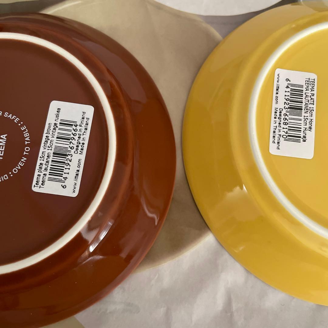 イッタラ/ティーマ プレート 15cm・23cm ハニー・ヴィンテージブラウン