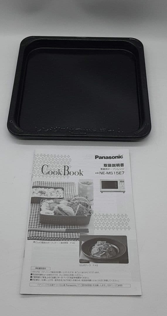 ♬Panasonic♬ オーブンレンジ NE-MS15E7-KW