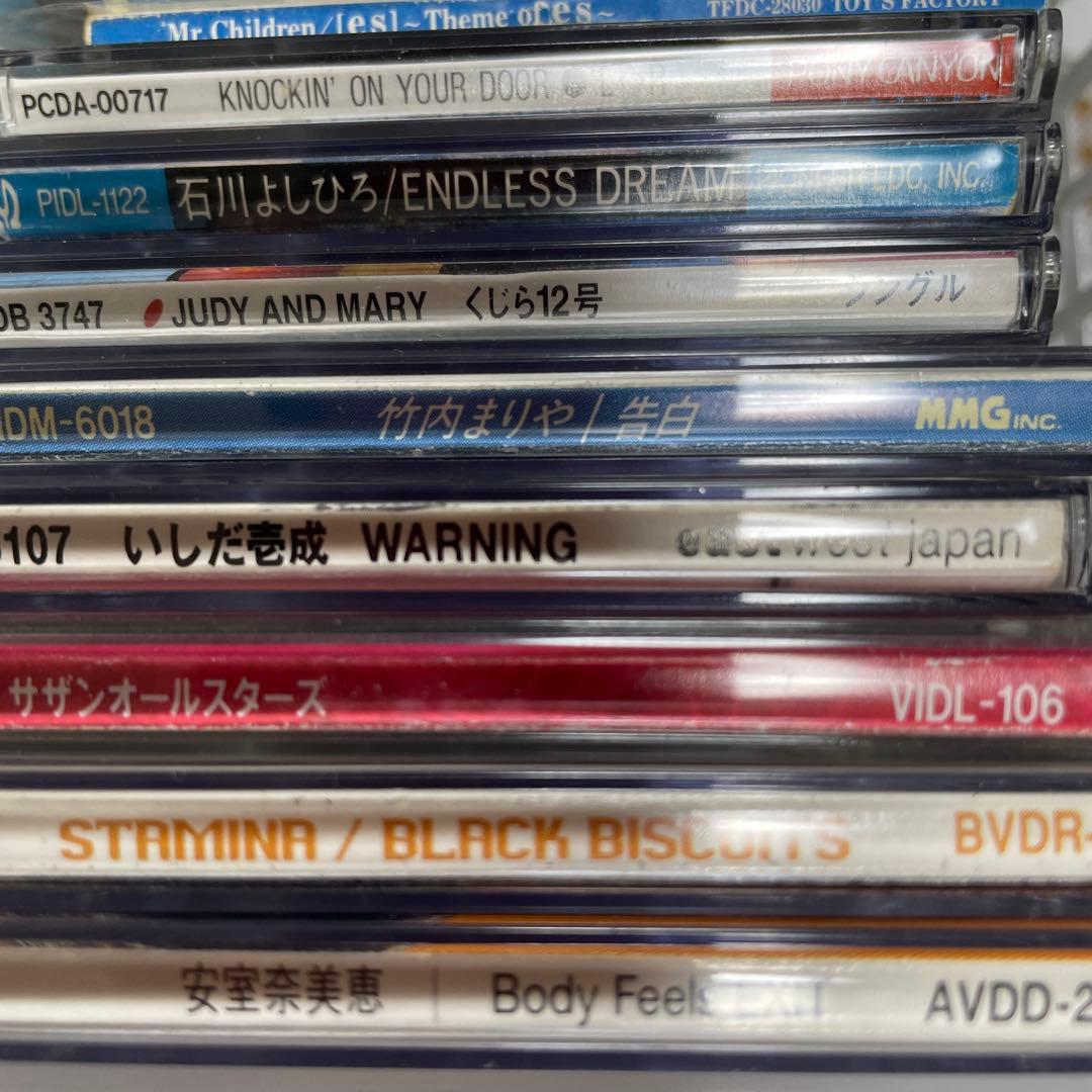 邦楽CDコレクション - MR. CHILDREN他