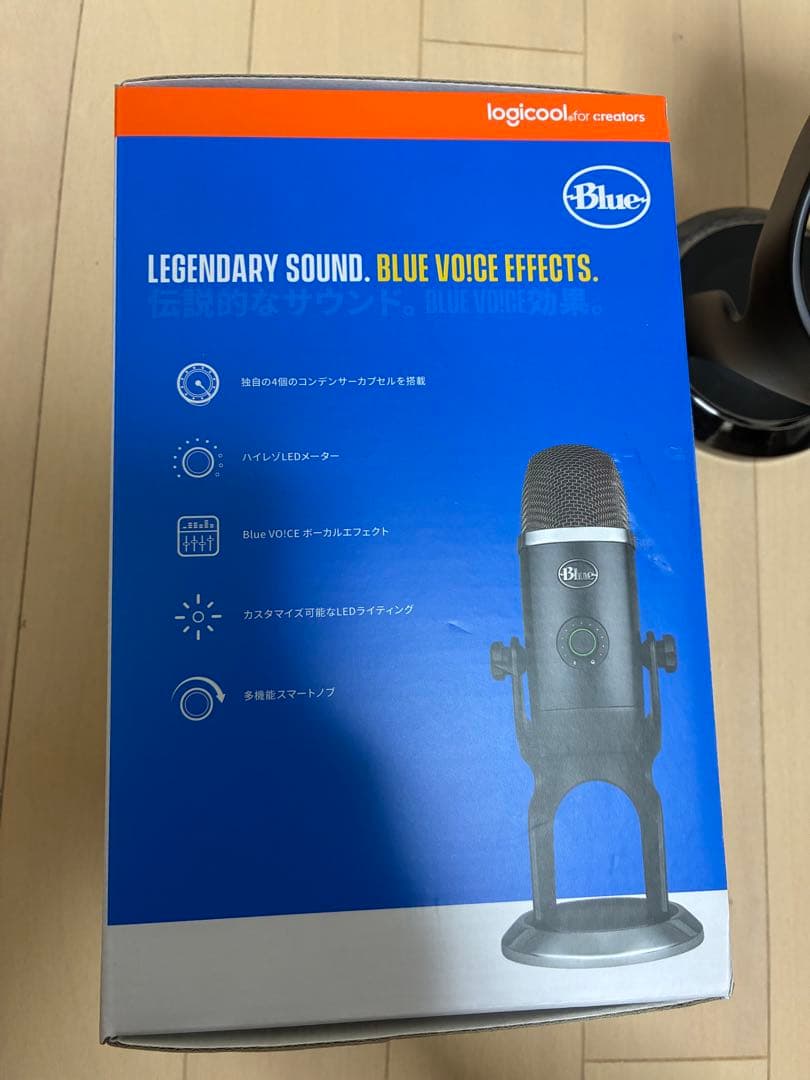Logicool G Blue Yeti X マイク BM600X USB