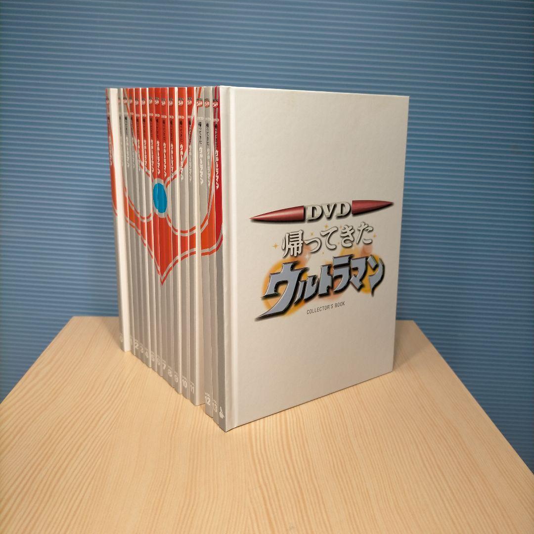 ヒ*ラ様 帰ってきたウルトラマン DVD 13枚組 ボックスセット