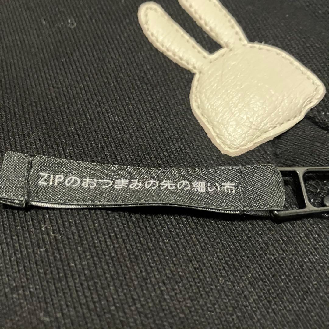 CUNE キューン 裏毛のPコート 黒 サイズ2