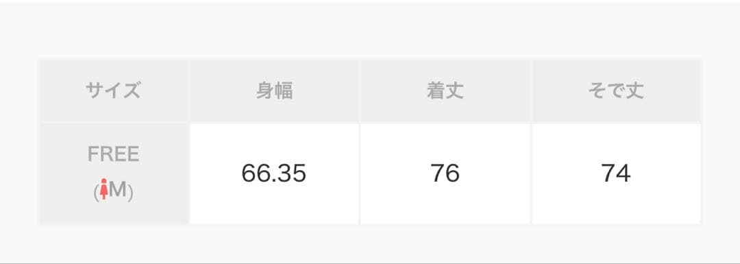 新品　タグ付き　ピュアルセシン　テーラード中綿ジャケット　②