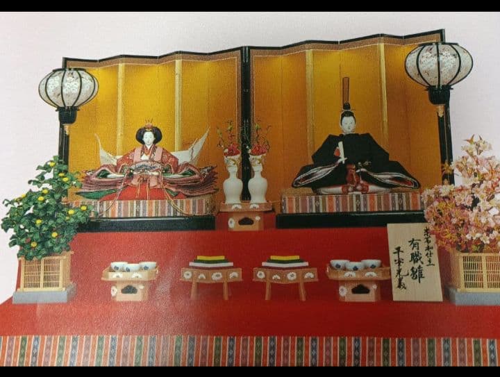 雛人形二段飾り　スチール台40号