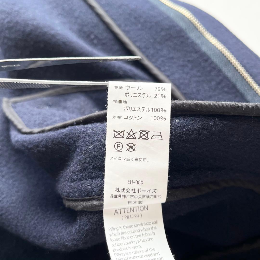 auuu 　『DANTON』　7111692D1