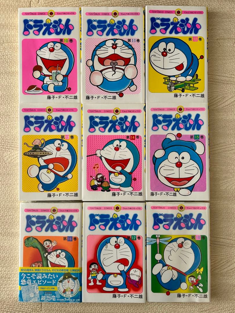 【美品】ドラえもん　全巻セット　1巻～45巻　38巻ダブり