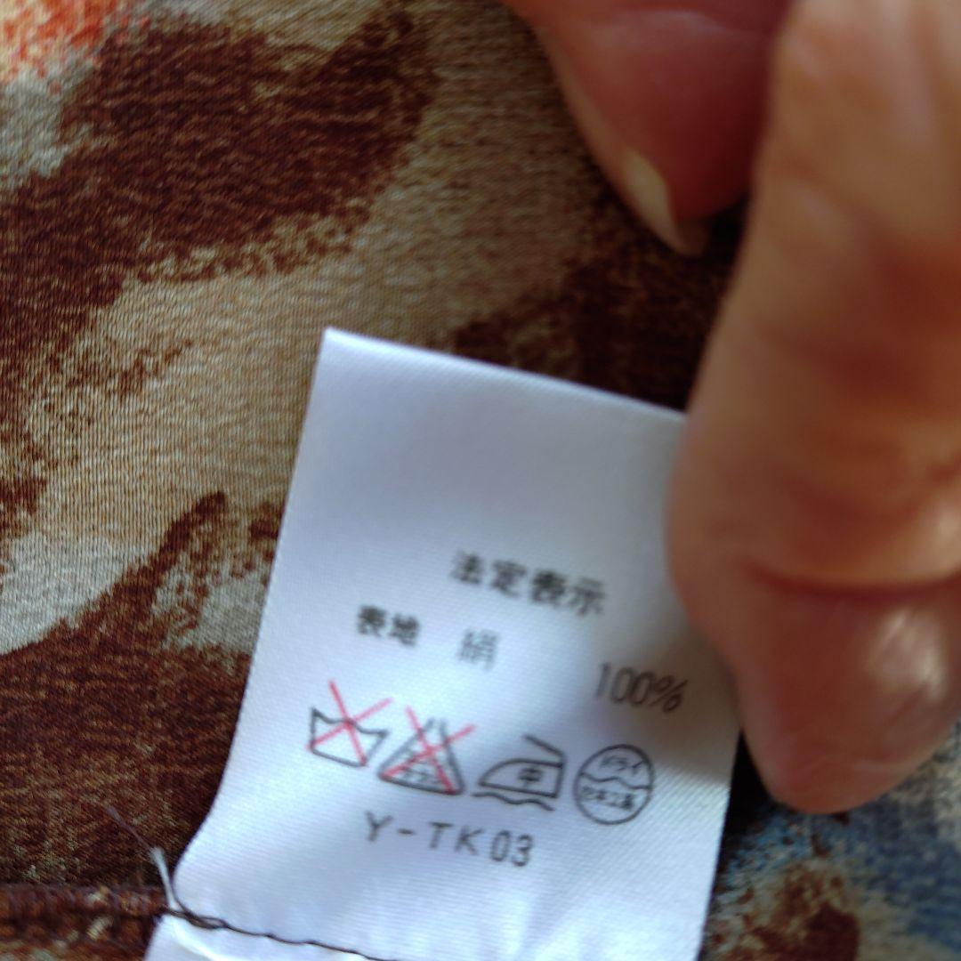 SSX2673専用Christian Dior ノーカラージャケットとブラウス