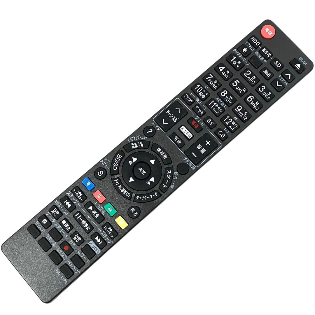 パナソニック 2番組同時録画 ブルーレイレコーダー DMR-BRW1000