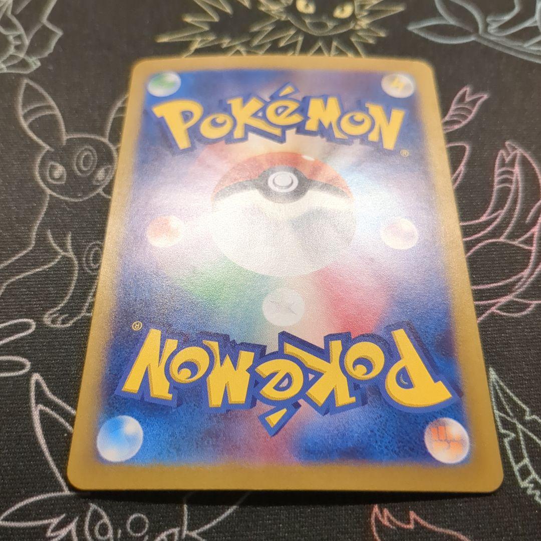 ブラッキーex 217/187 SAR テラスタルフェスex