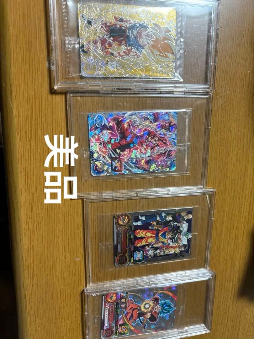 ドラゴンボールヒーローズカード引退品