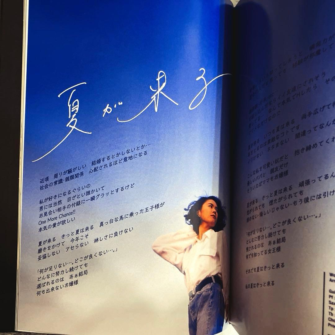 大黒摩季Greatest Hits 1991-2016～All Singles+