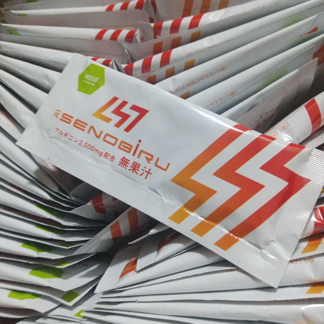 セノビルマスカット味１箱8/13入荷新鮮(\"⌒∇⌒\")8/21日値上げします！