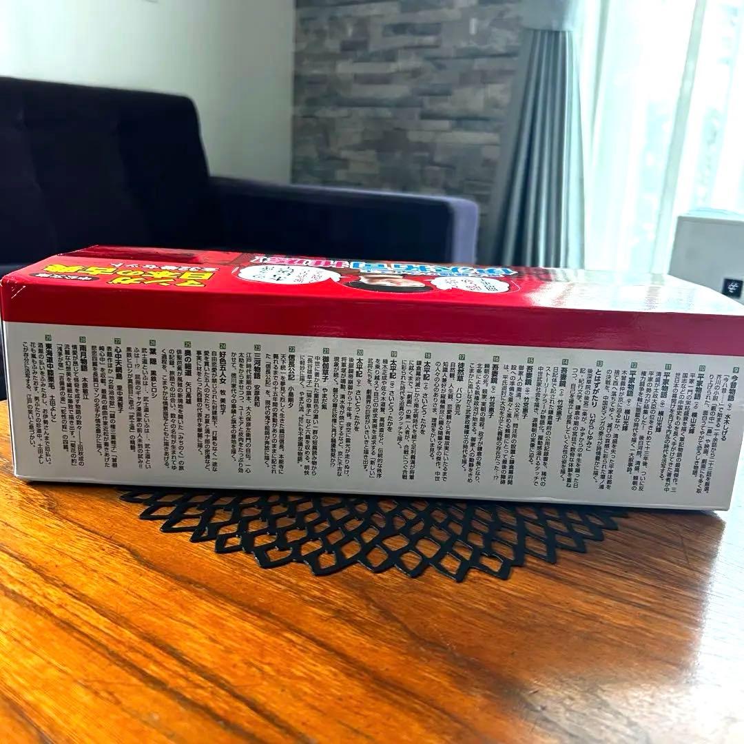 ほぼ未使用！オリジナルトートバッグ付き⭐️マンガ日本の古典全32巻セット⭐️