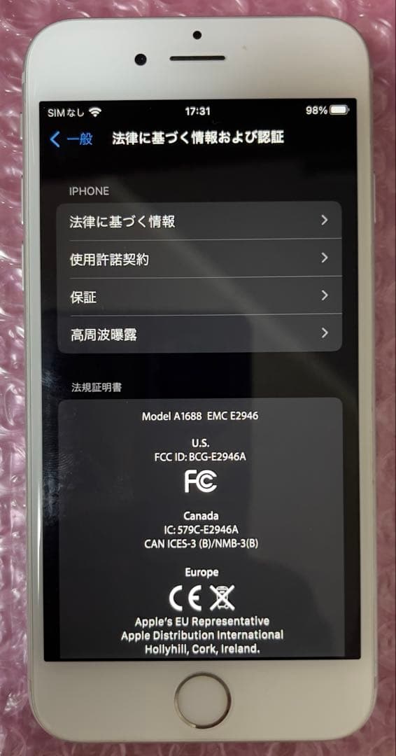 iPhone6s 128GB 香港版 (ZP/A) SIMフリー シャッター音無