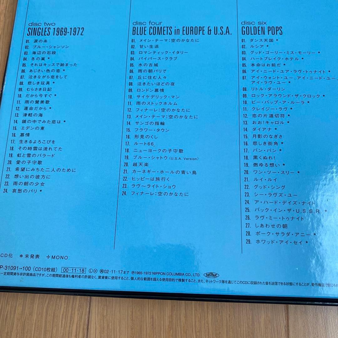 リバプール☆10枚組CD BOX☆ジャッキー吉川とブルーコメッツ