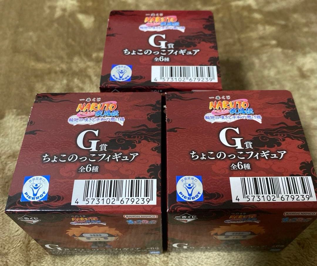 一番くじ NARUTO-ナルト- 疾風伝 B賞 C賞 D賞 他46点セット