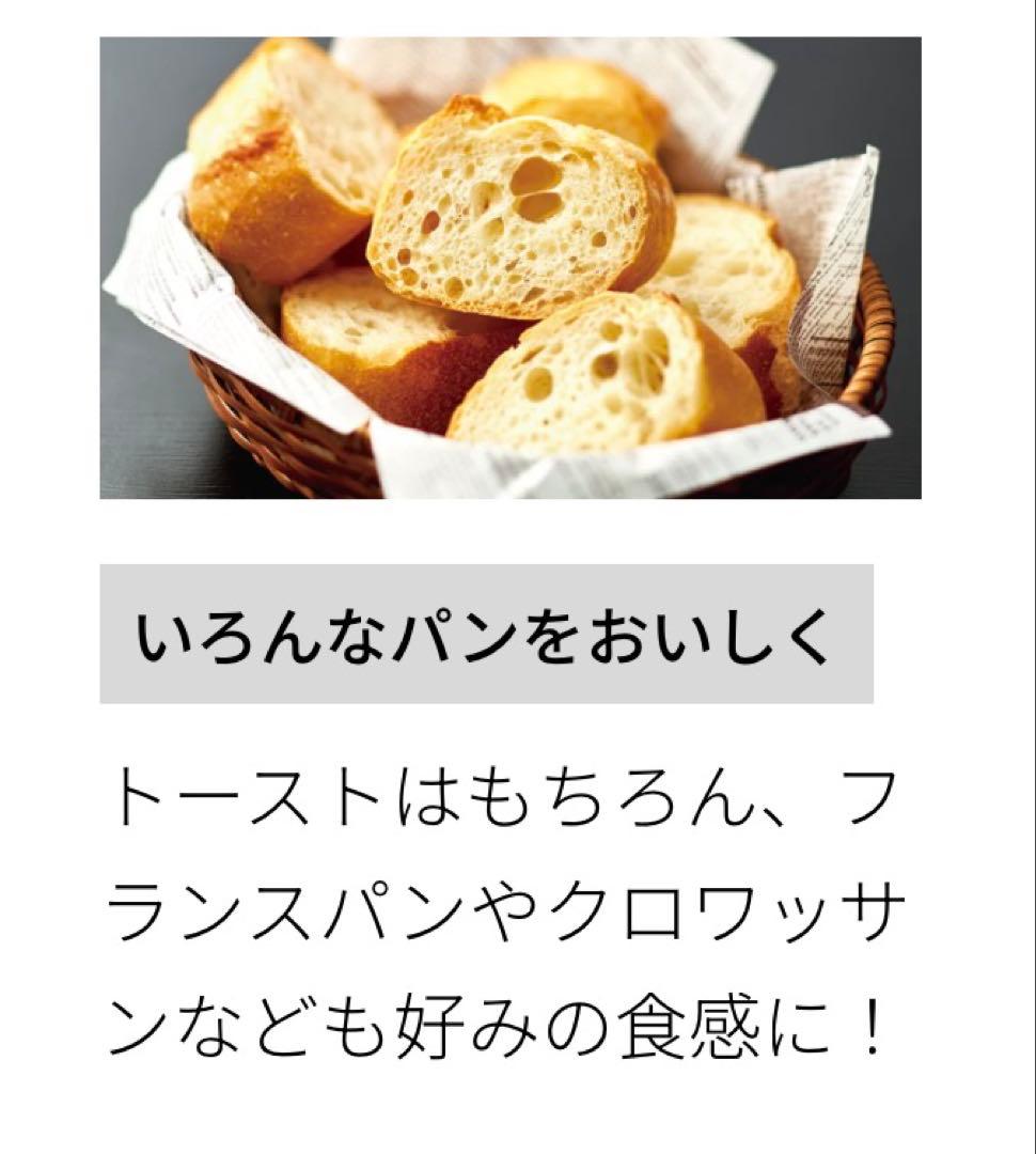 新品未使用SHARP AX-WT1-B ウォーターオーブントースター ブラック