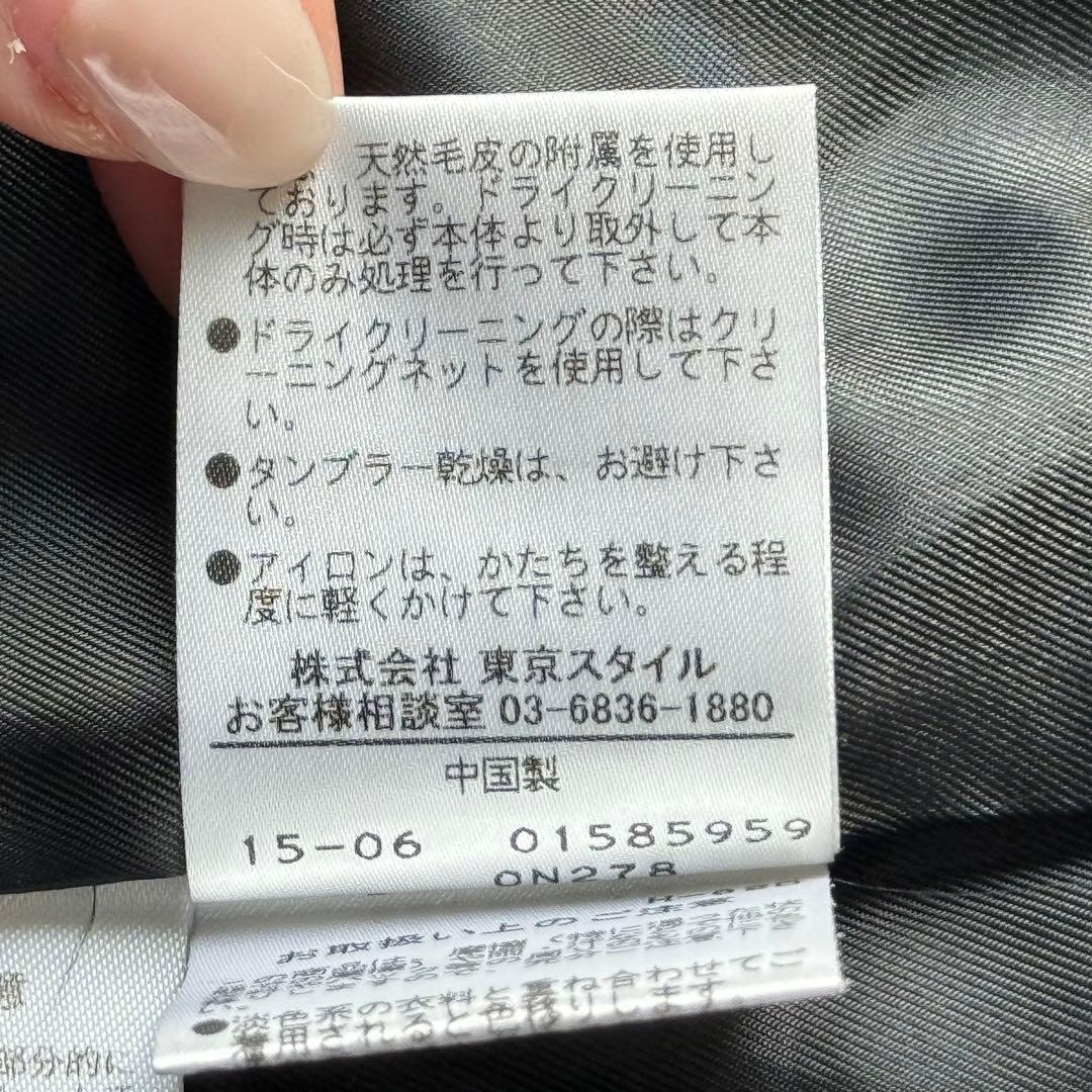 ピンキーアンドダイアン ロングコート ウール カシミヤ混 リアルファー 未使用級