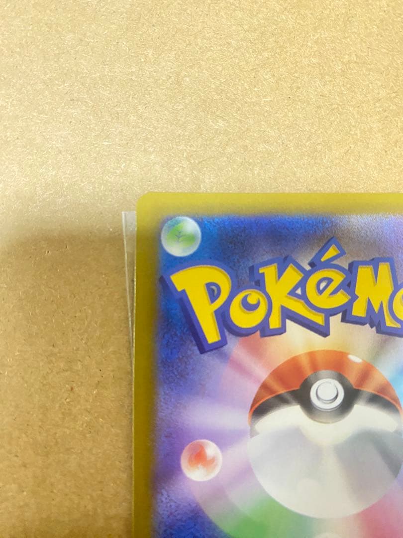 メガルカリオex SAR メガブレイブ