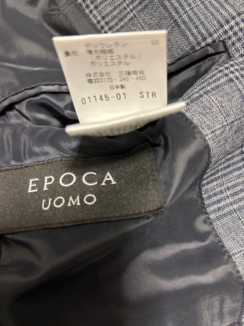 ★綾鷹ティーです★ epoca uomo セットアップスーツ