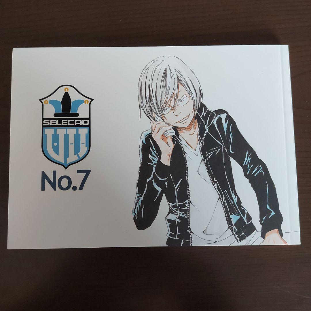 東のエデン　劇場版　１&２ 初回限定版　プレミアム　エディション