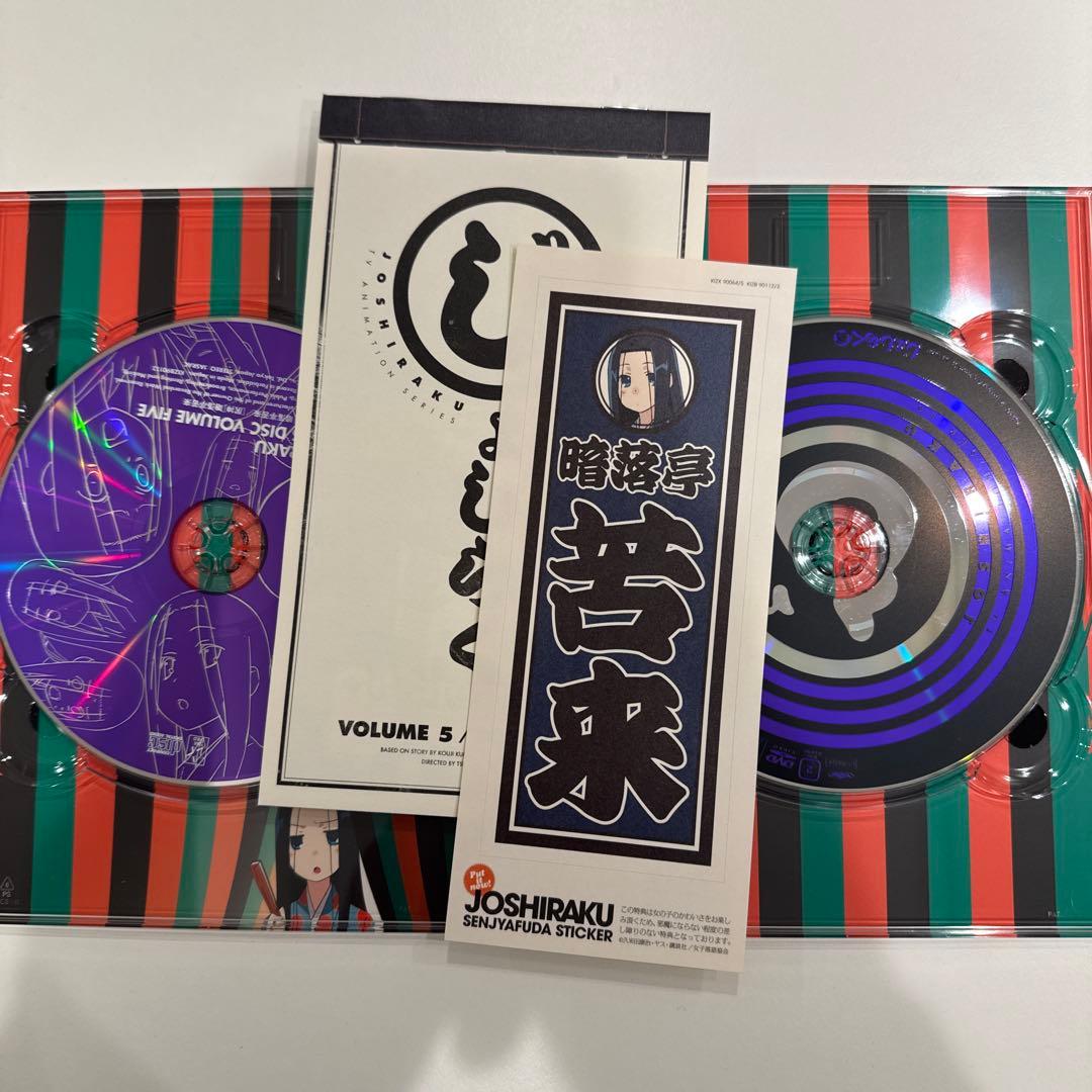 ゲーマーズ全巻購入特典BOX付 じょしらく DVD期間限定盤1〜6巻 冊子付