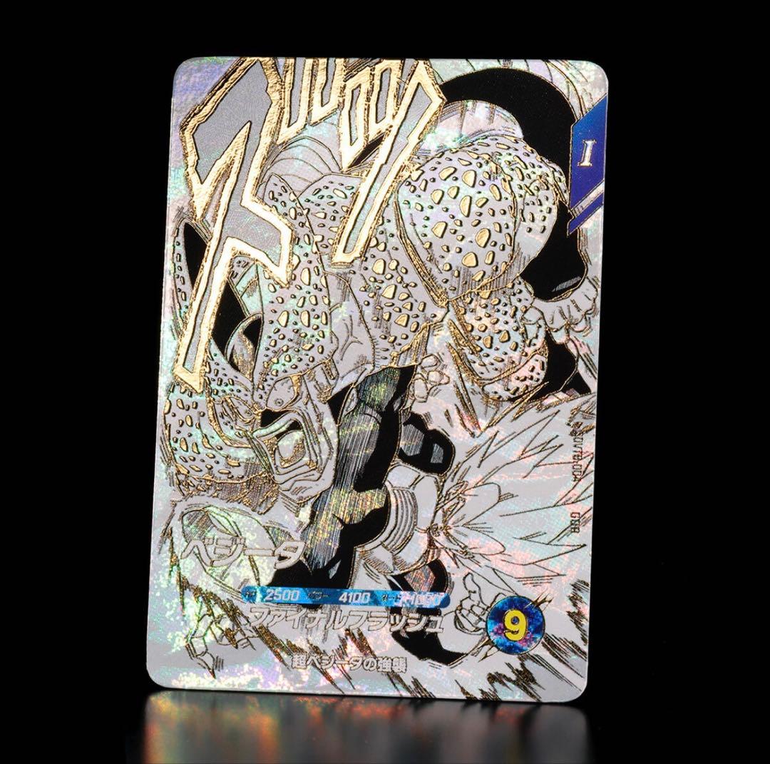 【新品】ドラゴンボールスーパーダイバーズ 9ポケットバインダーセット