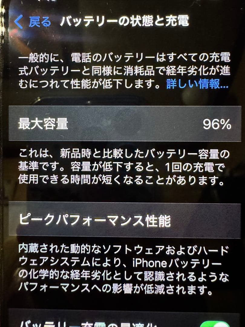 iPhone 14 128GB パープル