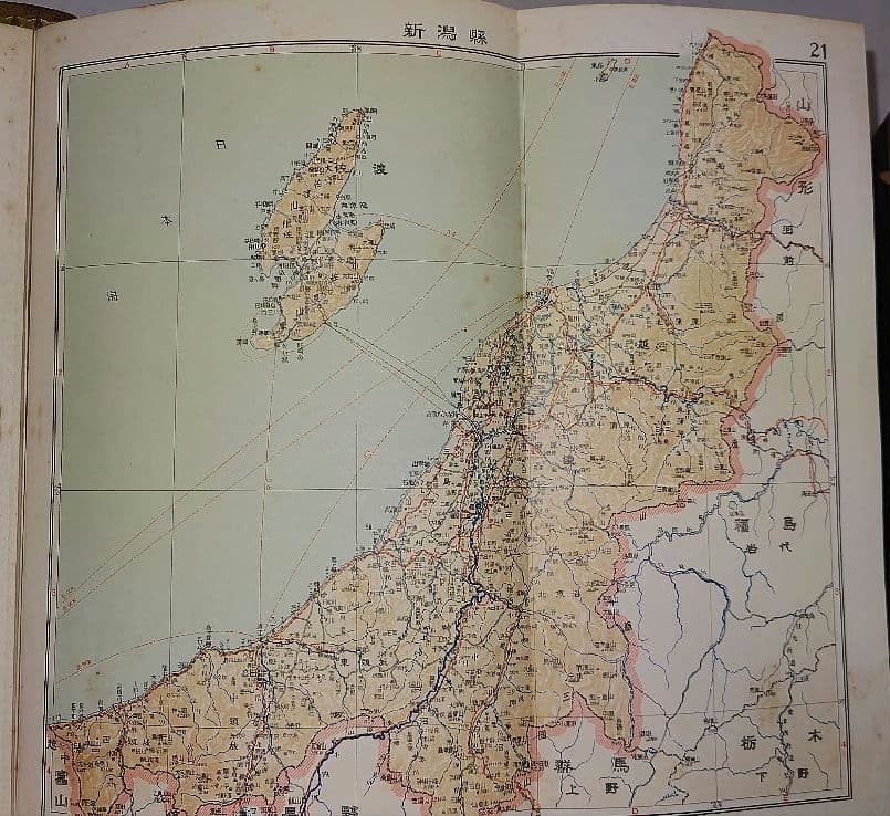 国民百科大辞典 富山房 12巻+別巻地図