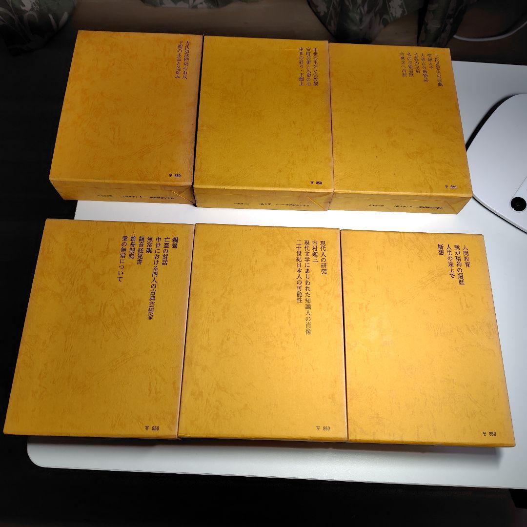 日本人の精神史 全6巻 亀井勝一郎